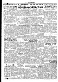 Σελίδα 4 / 4