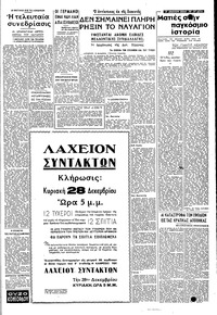 Σελίδα 3 / 4
