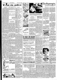 Σελίδα 2 / 4