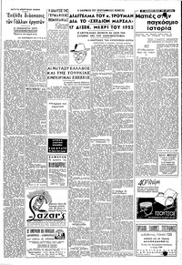 Σελίδα 3 / 4