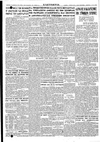 Σελίδα 4 / 4