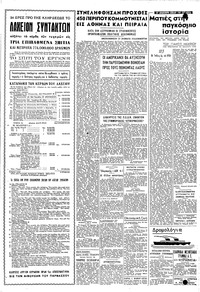 Σελίδα 3 / 4