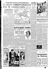 Σελίδα 4 / 6