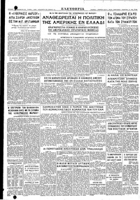 Σελίδα 6 / 6