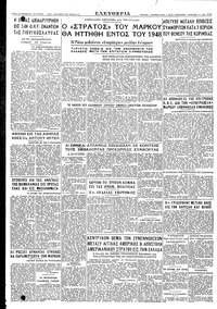 Σελίδα 4 / 4