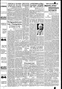 Σελίδα 3 / 4