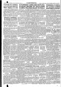 Σελίδα 4 / 4