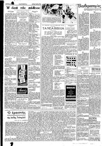 Σελίδα 2 / 4