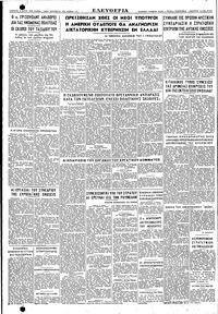 Σελίδα 4 / 4