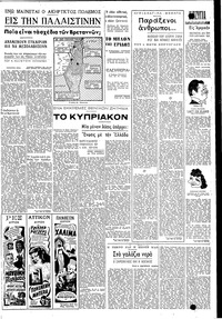 Σελίδα 3 / 6
