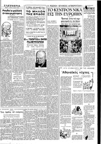 Σελίδα 3 / 6
