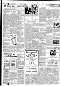 Σελίδα 2 / 4