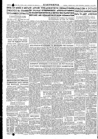 Σελίδα 4 / 4