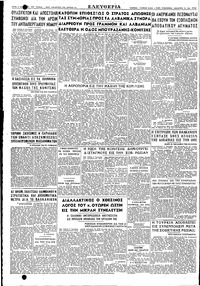 Σελίδα 4 / 4