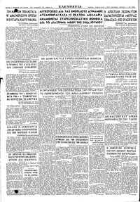 Σελίδα 4 / 4