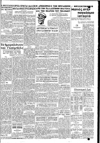 Σελίδα 3 / 4