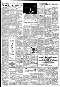 Σελίδα 2 / 4