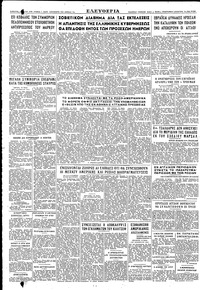 Σελίδα 4 / 4