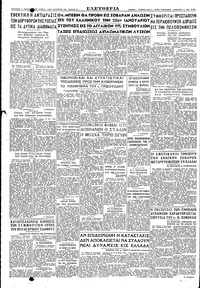 Σελίδα 4 / 4