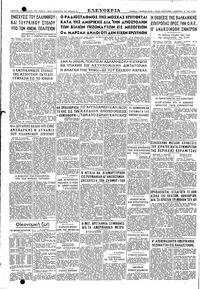 Σελίδα 4 / 4