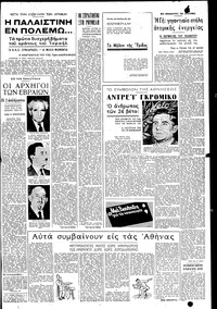 Σελίδα 3 / 6