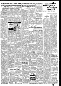 Σελίδα 5 / 6