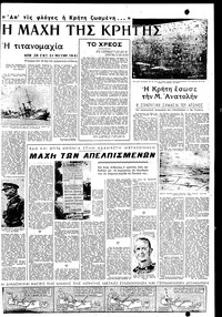 Σελίδα 3 / 6