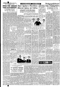 Σελίδα 4 / 6