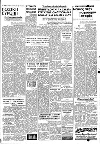Σελίδα 3 / 4