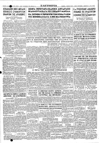 Σελίδα 4 / 4