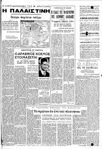 Σελίδα 3 / 6