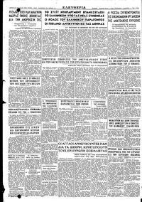 Σελίδα 6 / 6