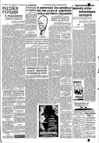 Page 5 / 6