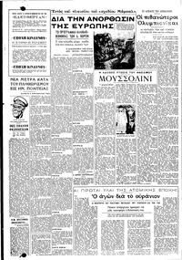Σελίδα 4 / 6