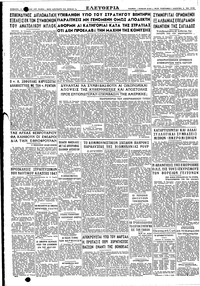Σελίδα 6 / 6