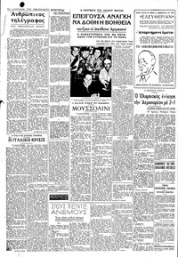 Σελίδα 4 / 6