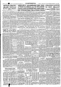 Page 4 / 4