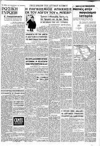 Σελίδα 3 / 4