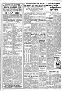 Σελίδα 3 / 4
