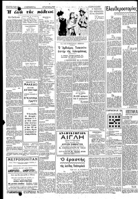 Σελίδα 2 / 4