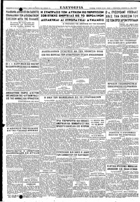 Σελίδα 4 / 4
