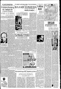 Σελίδα 3 / 6