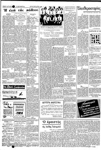 Σελίδα 2 / 4