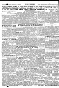 Σελίδα 4 / 4