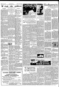 Σελίδα 2 / 6