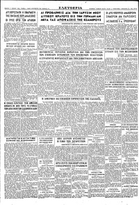 Σελίδα 6 / 6