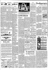 Σελίδα 2 / 4