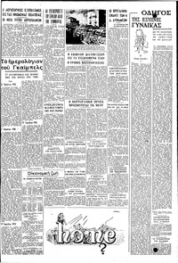 Σελίδα 3 / 4