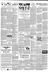 Σελίδα 2 / 4