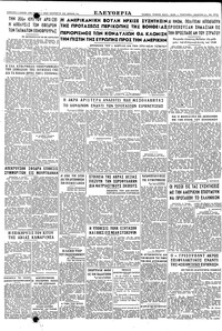 Σελίδα 4 / 4